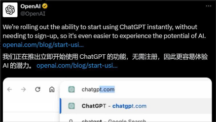 chatgpt免注册 拷贝(1)(1).png